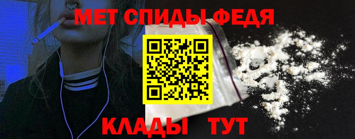 Амфетамин 98% Куйбышев