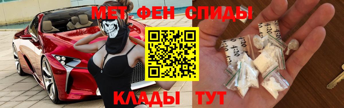 Куйбышев  АМФЕТАМИН  Вход с VPN  АМФЕТАМИН Розовый  Amphetamine 