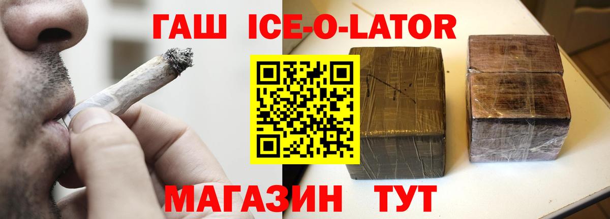 ГАШИШ  Канабис  Куйбышев  Метамфетамин  Меф МЯУ МЯУ кристаллы  КОКАИН  Вход с VPN  APVP СОЛЬ  