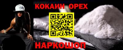 марки nbome Камышлов