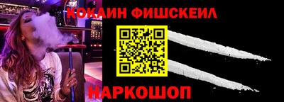 кокаин колумбия Канаш