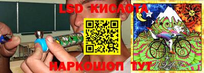 кристаллы Кандалакша