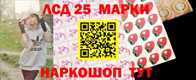 кристаллы Кандалакша
