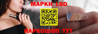 марки nbome Камышлов