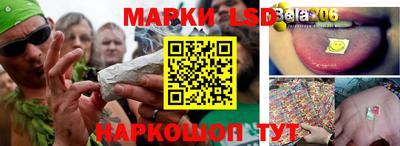 кристаллы Кандалакша