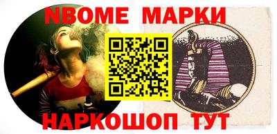 кристаллы Кандалакша