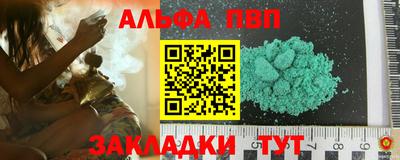кристаллы Кандалакша