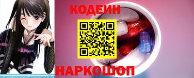 марки nbome Камышлов