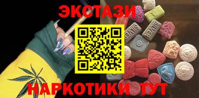 марки nbome Камышлов