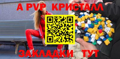 кристаллы Кандалакша