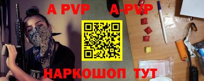 кристаллы Кандалакша