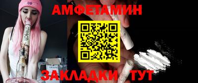 кристаллы Кандалакша
