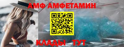кристаллы Кандалакша