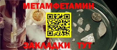 кристаллы Кандалакша