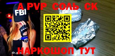марки nbome Камышлов