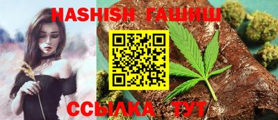 кристаллы Кандалакша