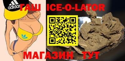 кристаллы Кандалакша