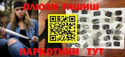 марки nbome Камышлов