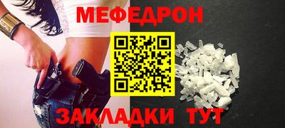 марки nbome Камышлов