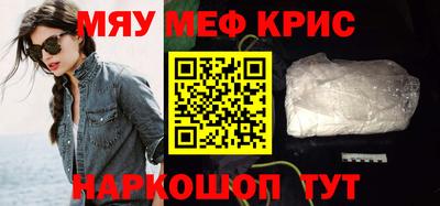кристаллы Кандалакша