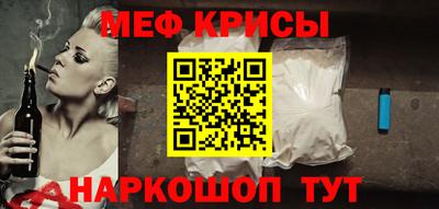 марки nbome Камышлов