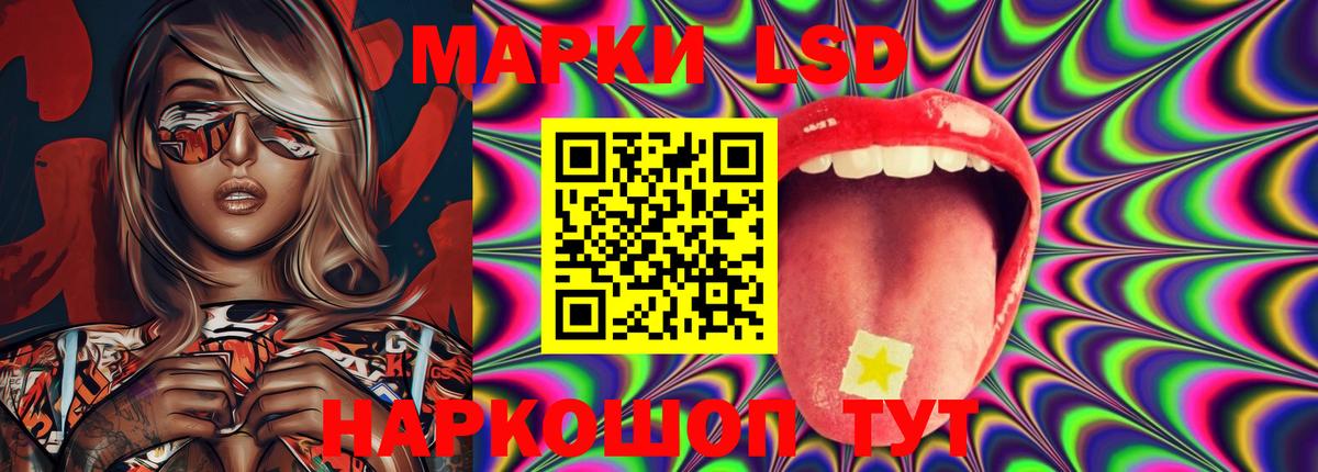 LSD-25 экстази кислота  Вход с VPN  Куйбышев  LSD-25 экстази ecstasy 