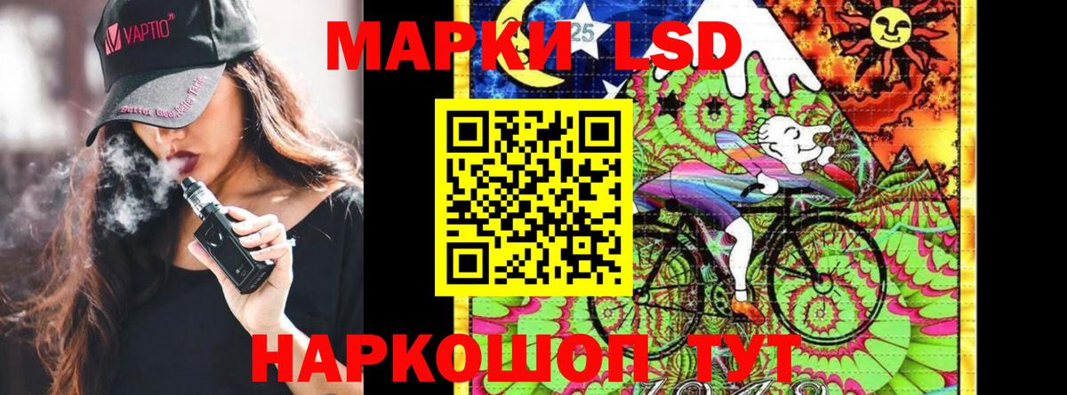 Марки N-bome 1500мкг Куйбышев