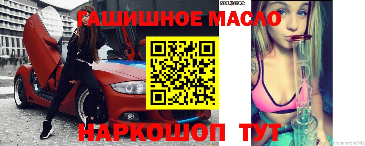 ТГК концентрат Куйбышев