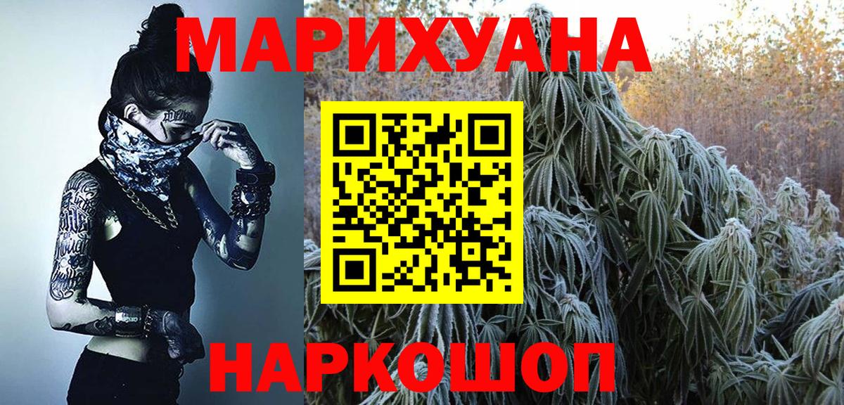 Бошки марихуана гибрид Куйбышев